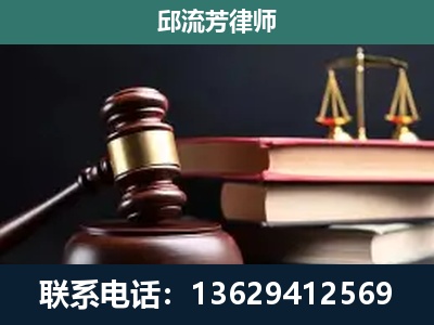 永仁-刑事纠纷