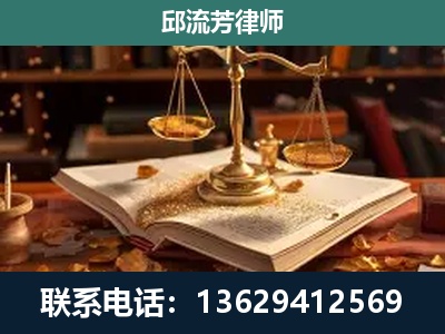 永仁-刑事案件