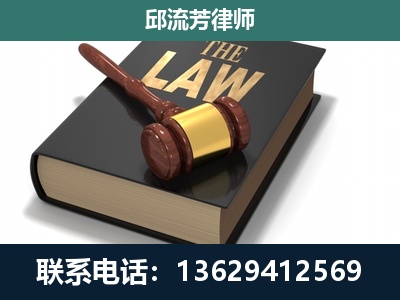 永仁-专注于刑事纠纷