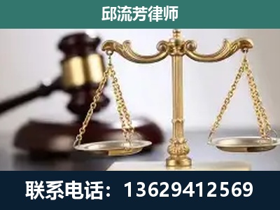 永仁-刑事辩护