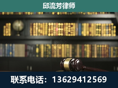 永仁-刑事律师