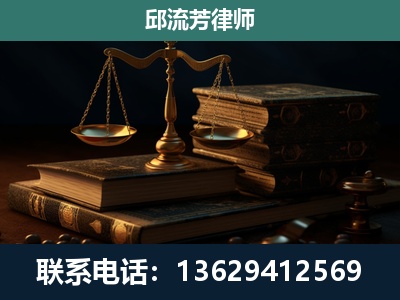 永仁-刑事案件