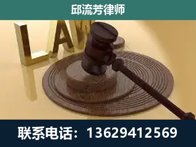 永仁-刑事诉讼