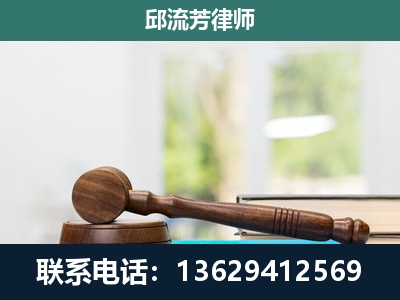 永仁-刑事辩护